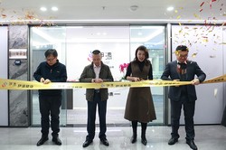 伊溸健康重庆中心正式启幕：开启精准健康管理新篇章